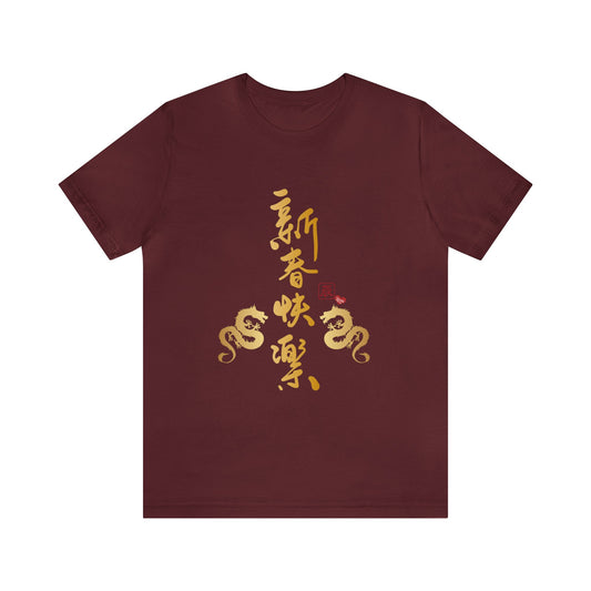 Unisex Happy Chinese New Year Double Dragon T-shirts
