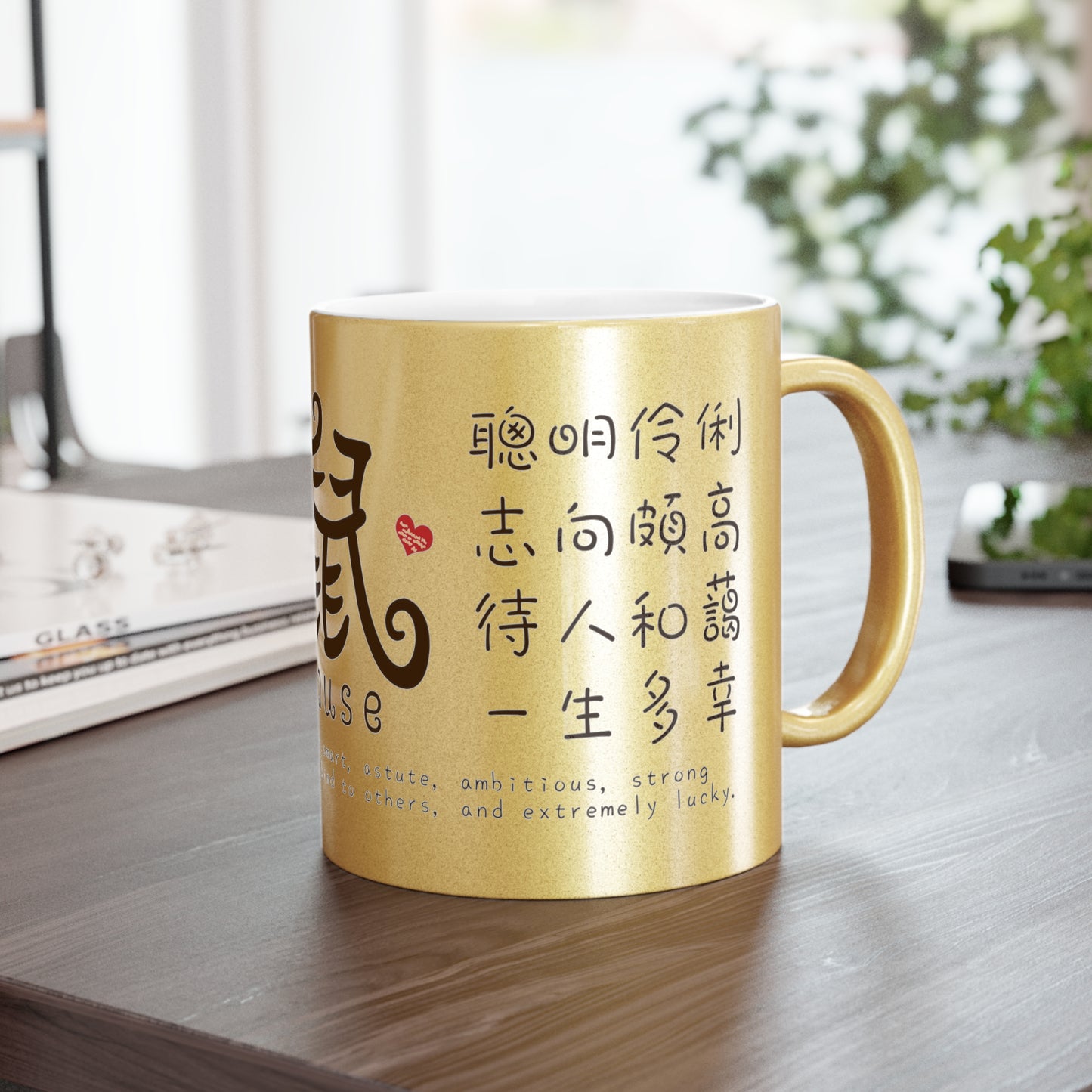 Chinese Zodiac Animals and Traits Mouse Metallic Mug (Silver\Gold)