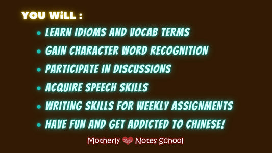 Hanako Test Course