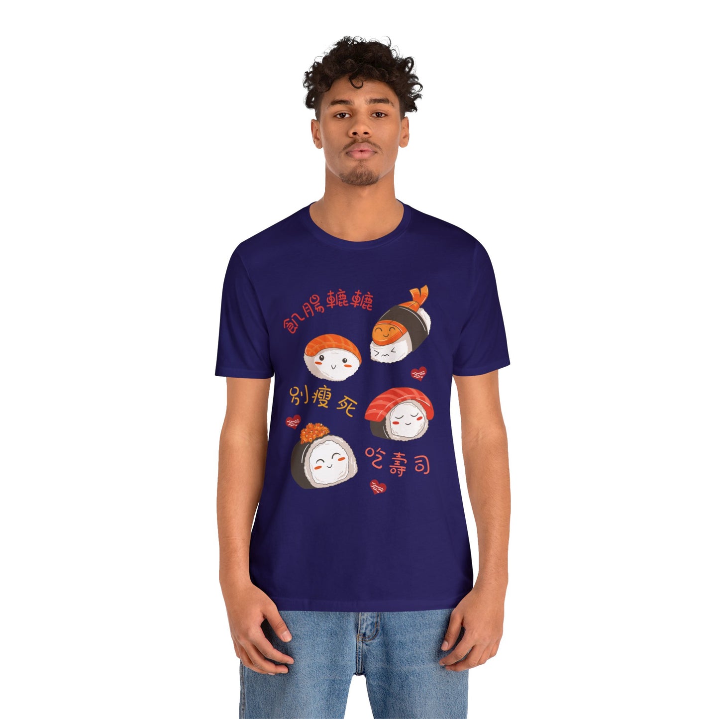 Unisex Don't Starve! Eat Sushi! Idioms T-shirts