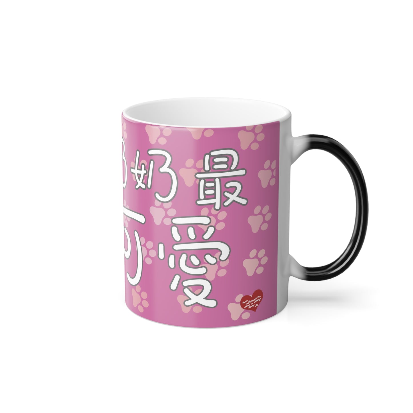 Grandma 奶奶 is the cutest! 11oz Color Heat Changing Mug Chinese Characters