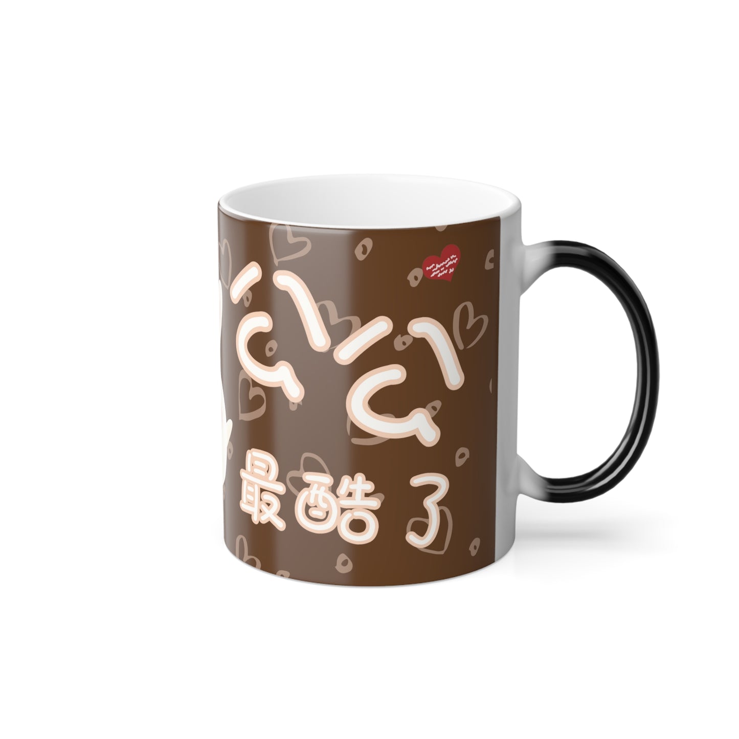 Grandpa 公公 is the coolest! 11oz Color Heat Changing Mug Chinese Characters