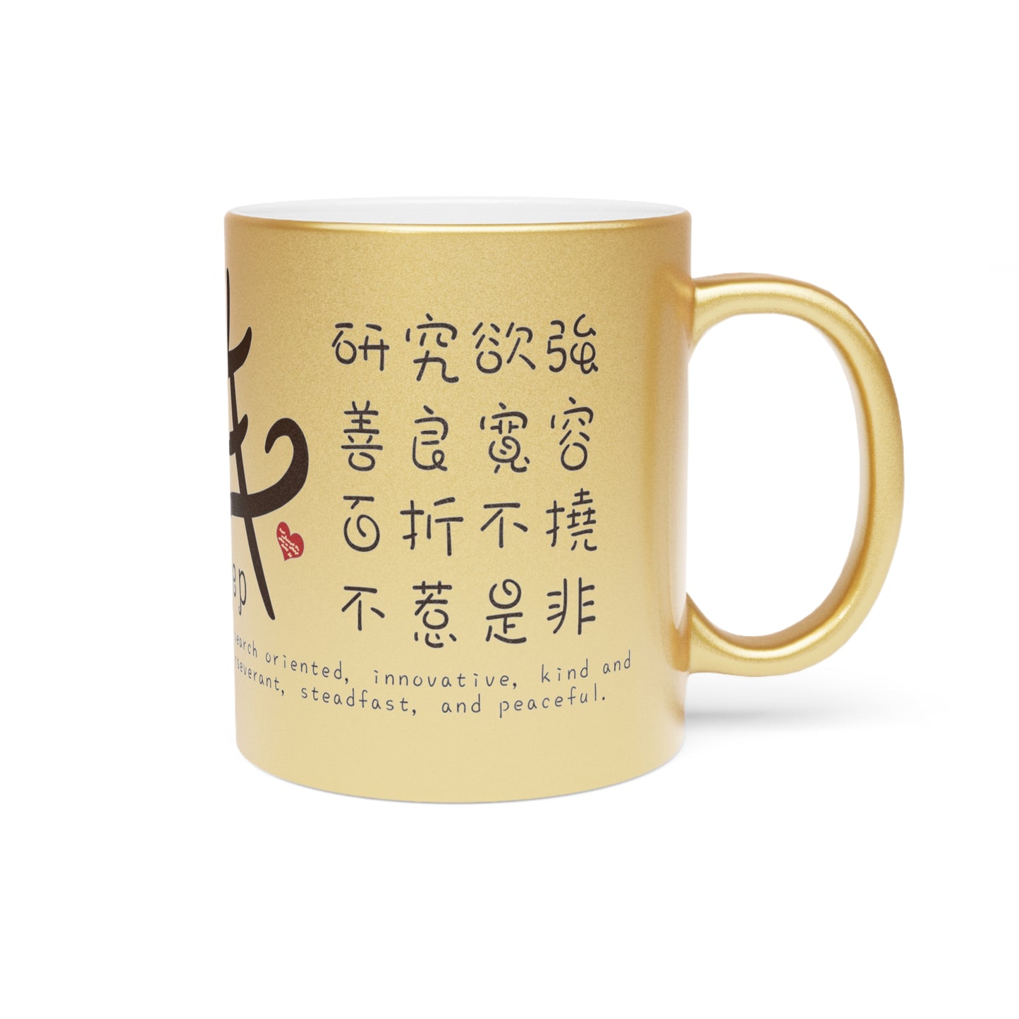 Chinese Zodiac Animals and Traits Sheep Metallic Mug (Silver\Gold)