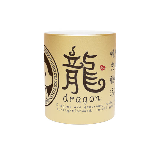 Chinese Zodiac Animals and Traits Dragon Metallic Mug (Silver\Gold)