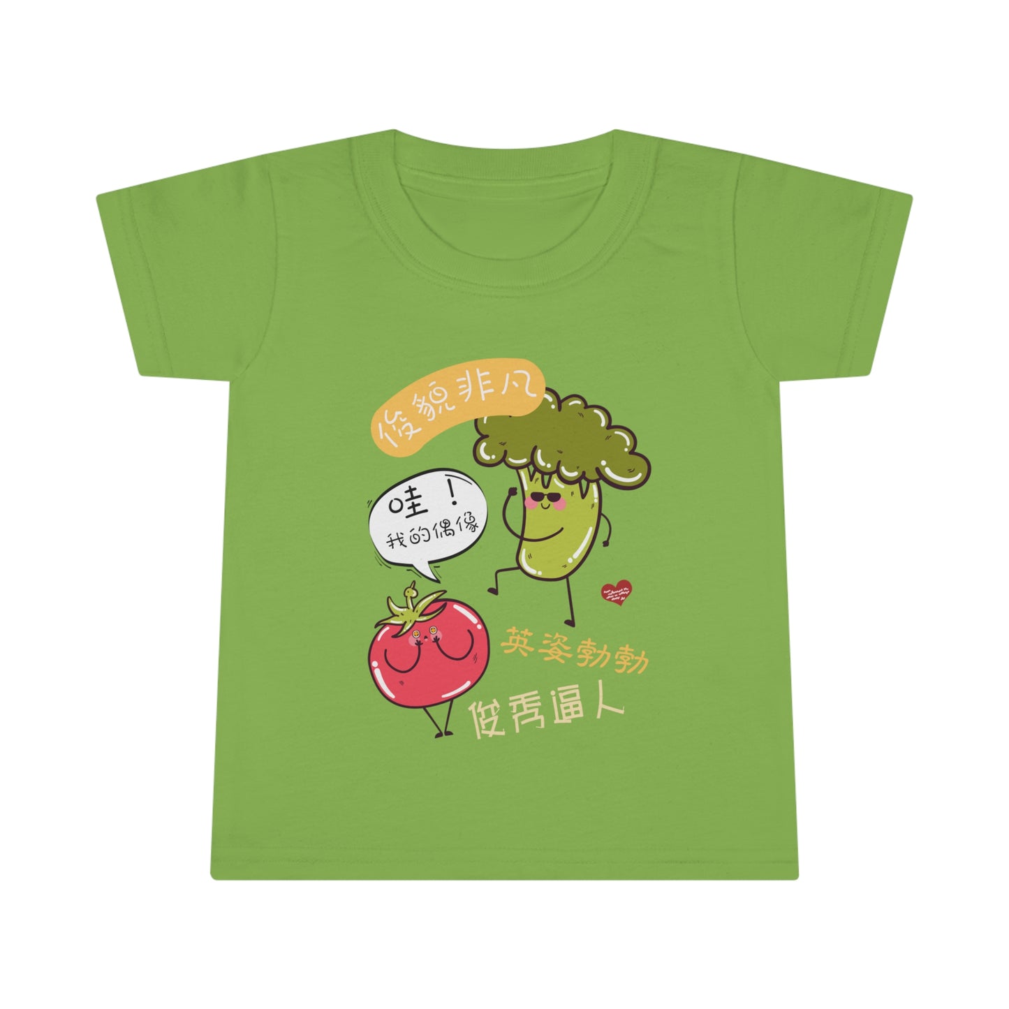 Toddler You're My Idol Idioms T-shirts