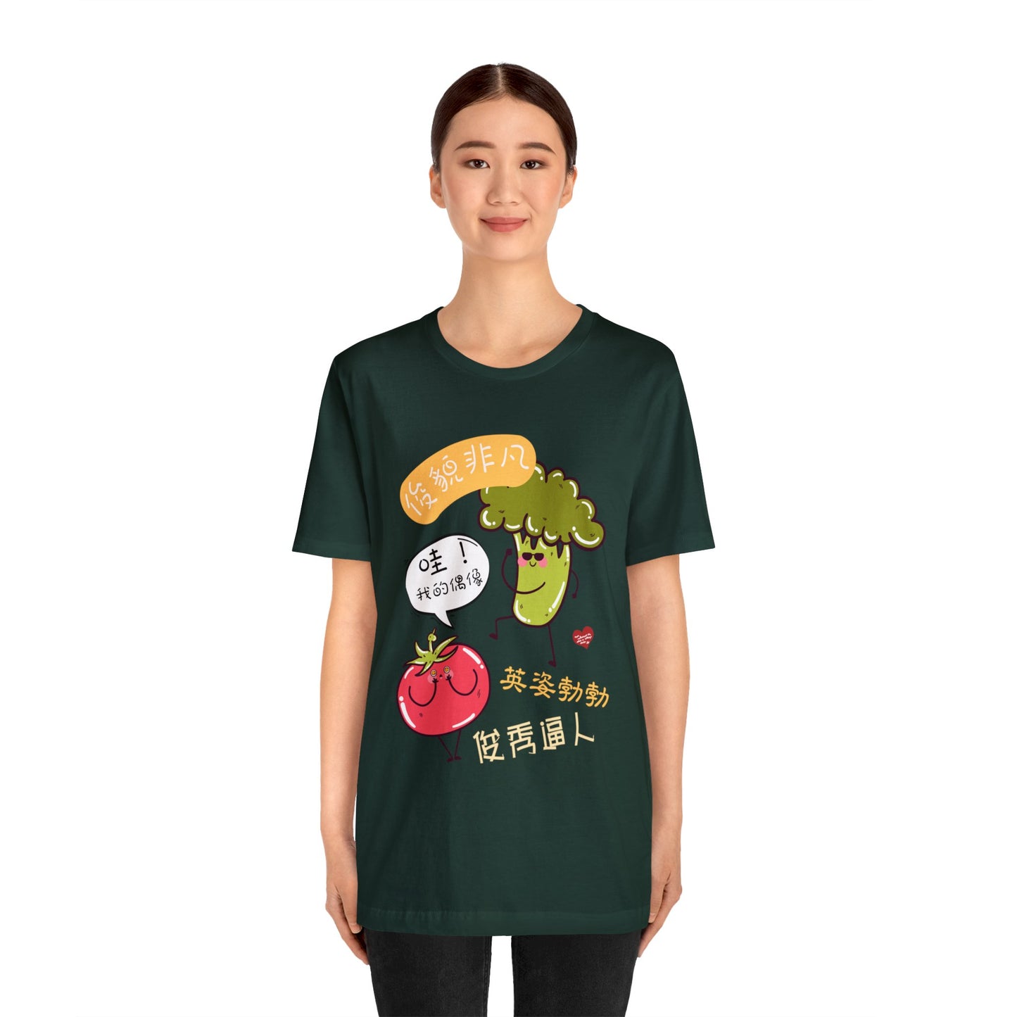 Unisex You're My Idol Idioms T-shirts
