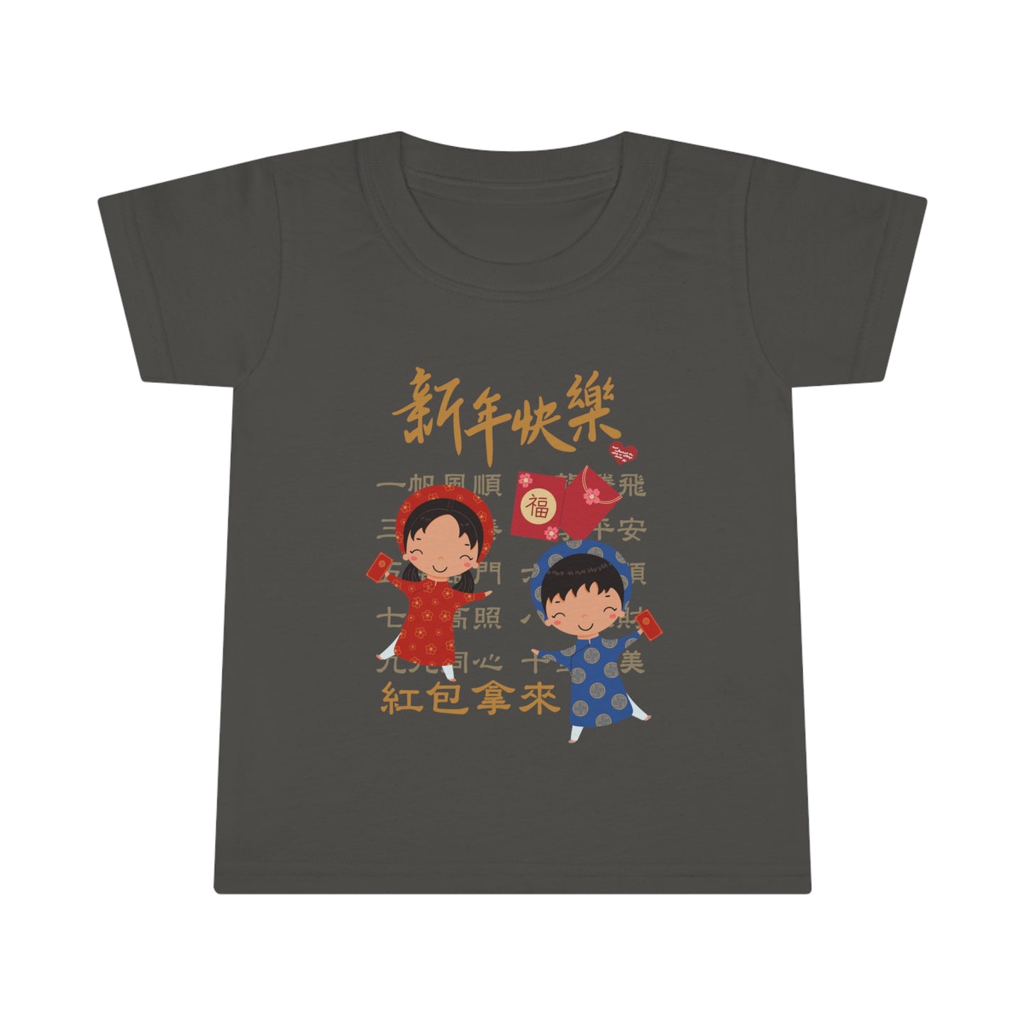 Toddler Happy Chinese New Year Kids and Idioms T-shirts