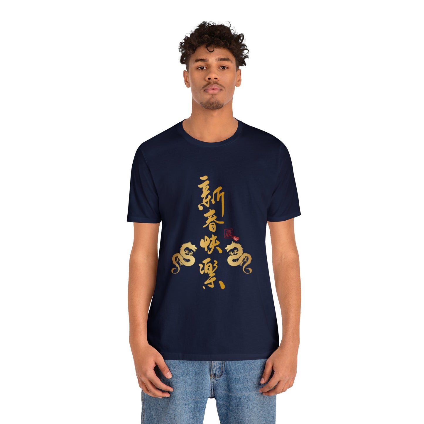 Unisex Happy Chinese New Year Double Dragon T-shirts