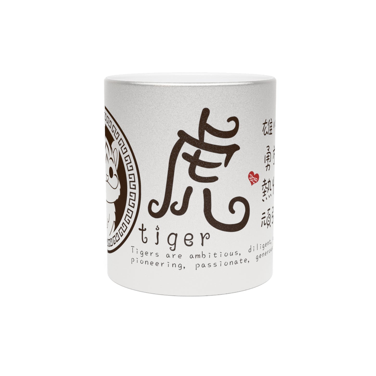 Chinese Zodiac Animals and Traits Tiger Metallic Mug (Silver\Gold)