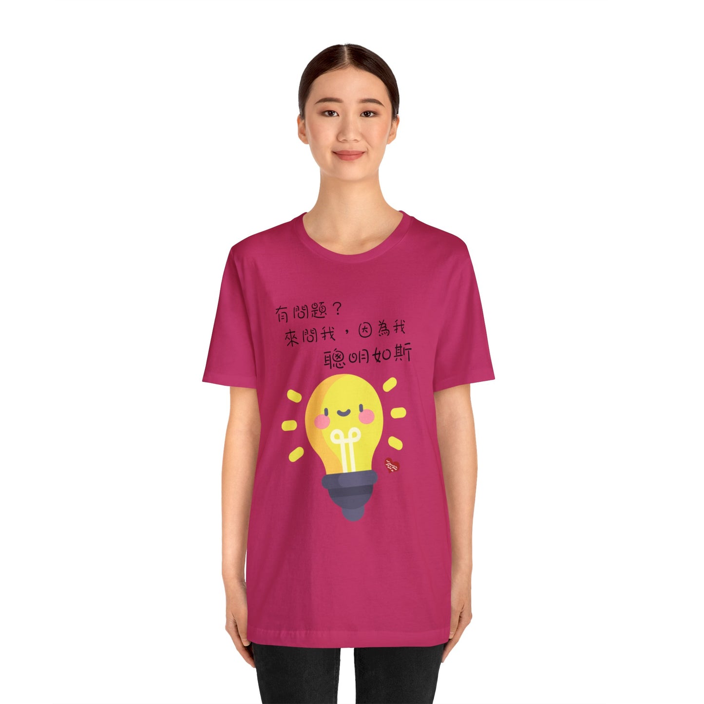 Unisex Ask Me Anything Because I'm So Smart Idioms T-shirts