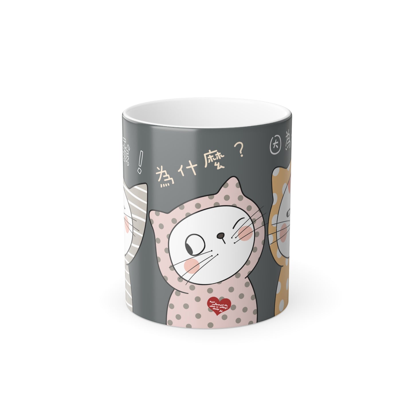 Don't look at me! Why? Because I'm the best looking! Cats 11oz Color Heat Changing Mug Chinese Characters