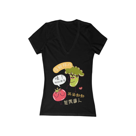 Women's You're My Idiol Idioms T-Shirt Deep V-Neck Tee