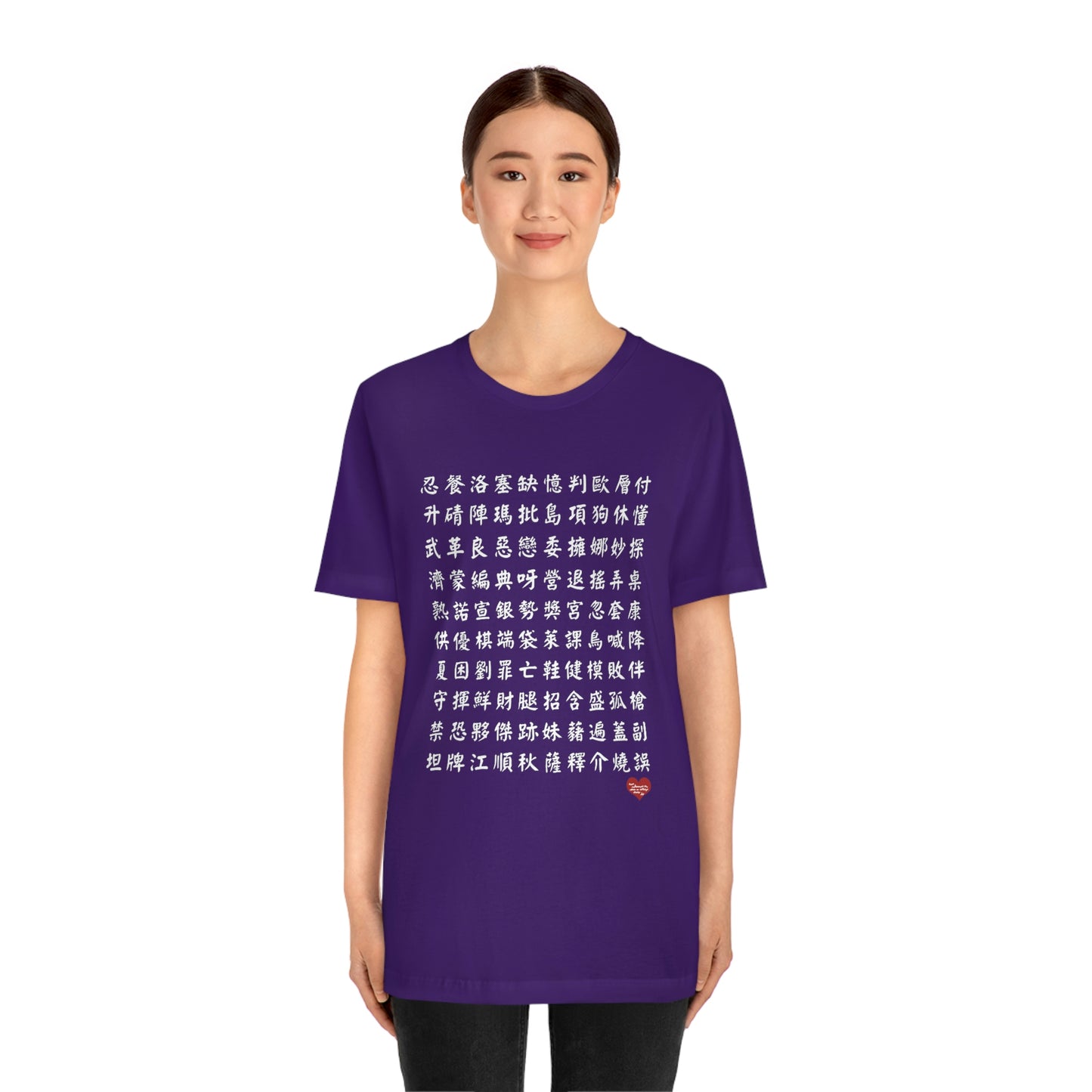 Unisex 1000 Characters Set 10, 1000漢字系列 #10 Color Block T-shirts
