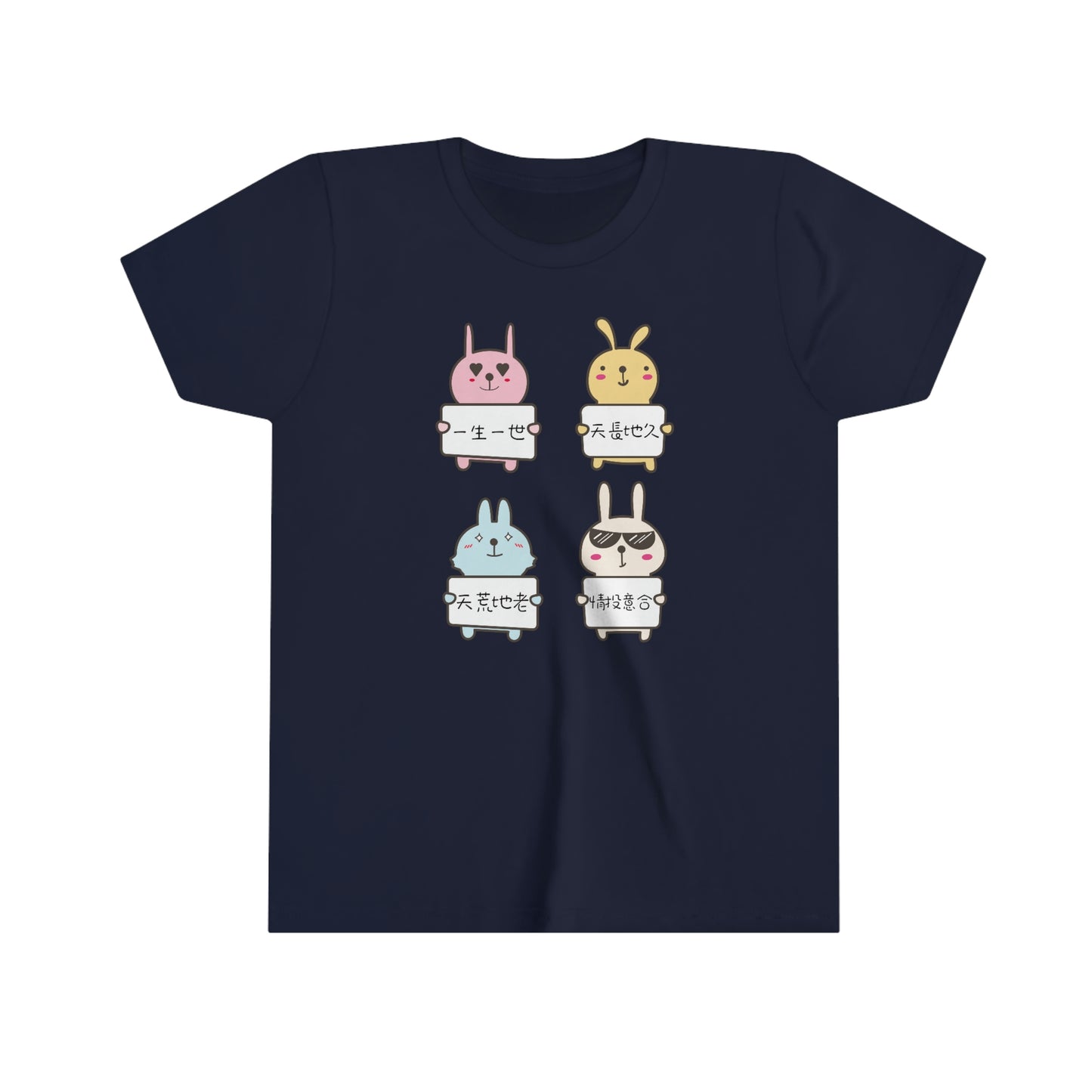 Kids Forever Love Bunnies, 永遠愛你兔兔!T-shirts