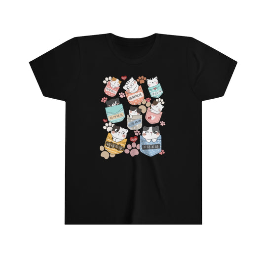 Kids A Bunch of Kitties 一堆小貓咪 Multiple Idioms T-shirts