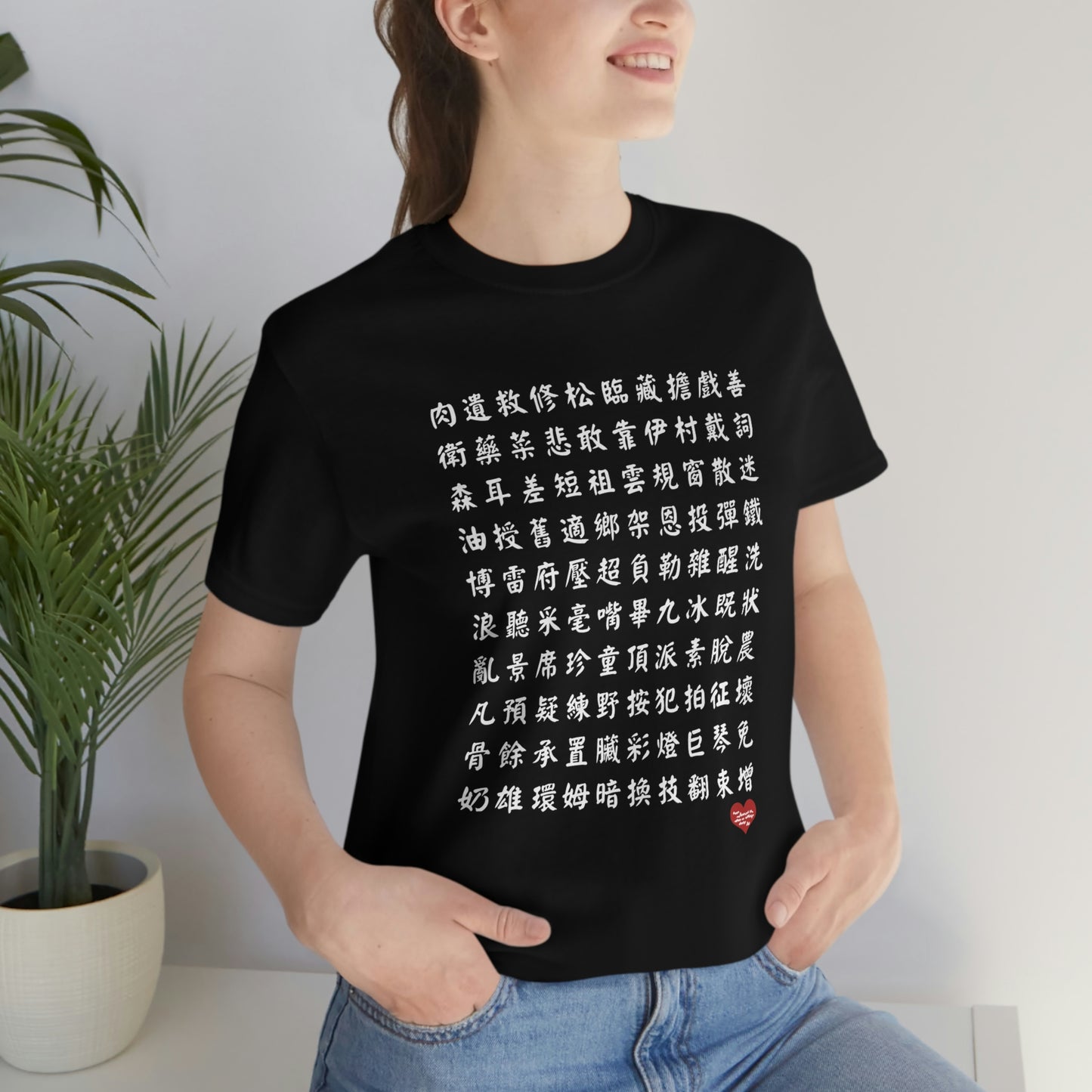 Unisex 1000 Characters Set 9, 1000漢字系列 #9 Color Block T-shirts