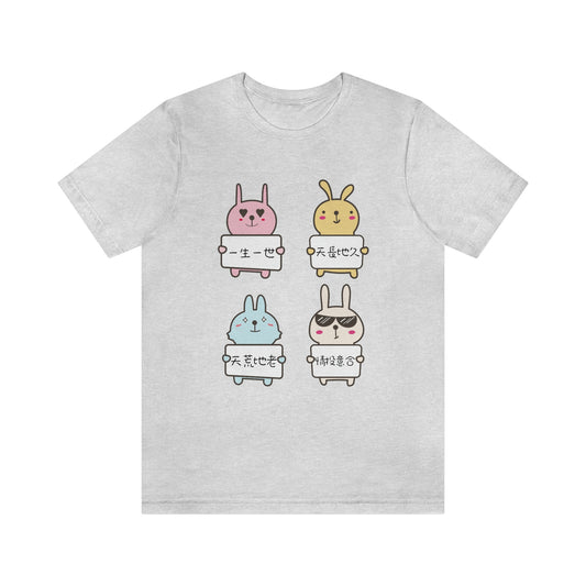 Unisex Forever Love Bunnies, 永遠愛你兔兔!T-shirts