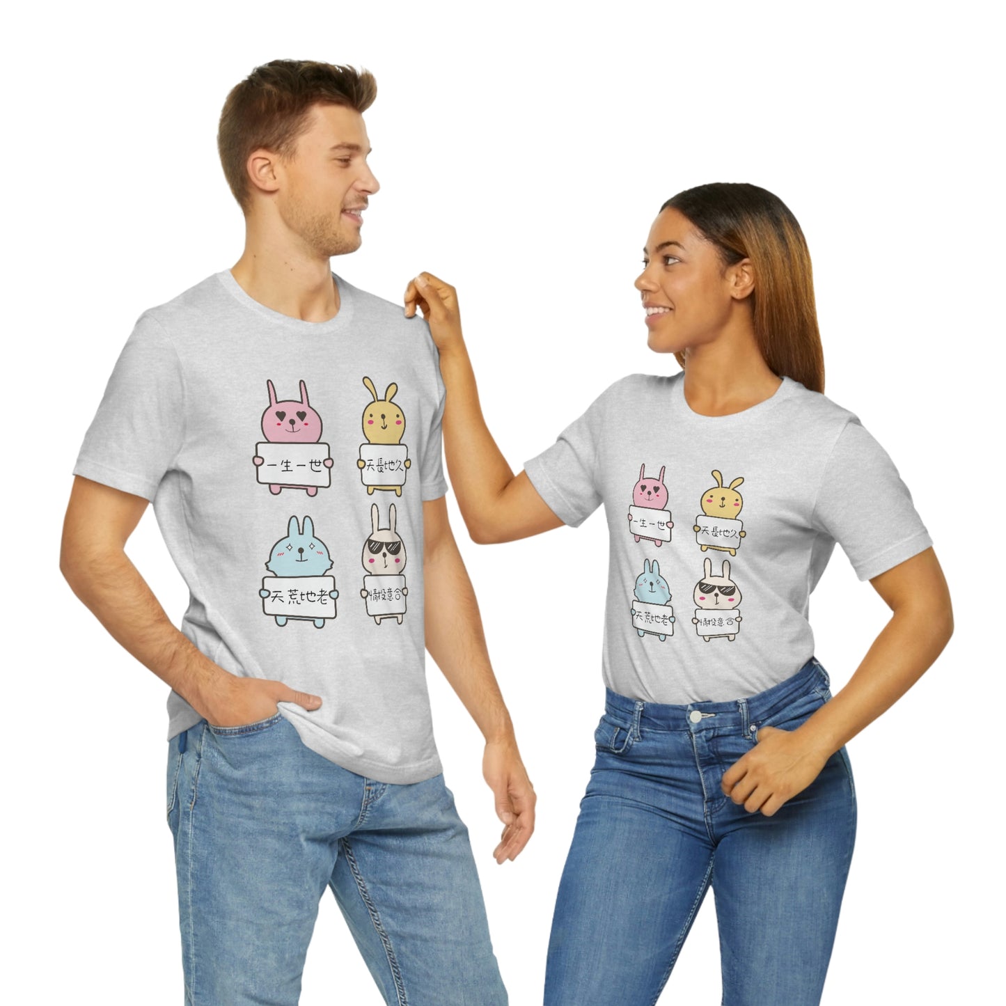 Unisex Forever Love Bunnies, 永遠愛你兔兔!T-shirts