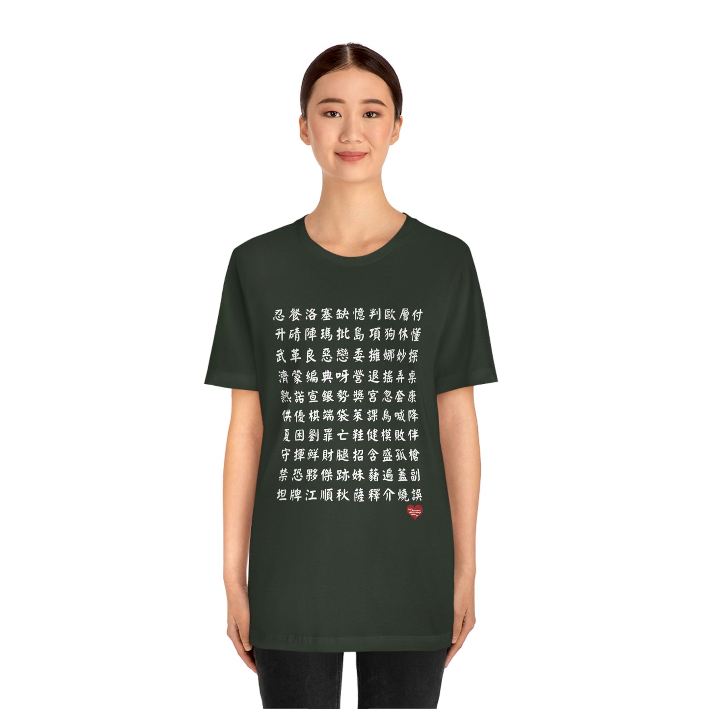 Unisex 1000 Characters Set 10, 1000漢字系列 #10 Color Block T-shirts