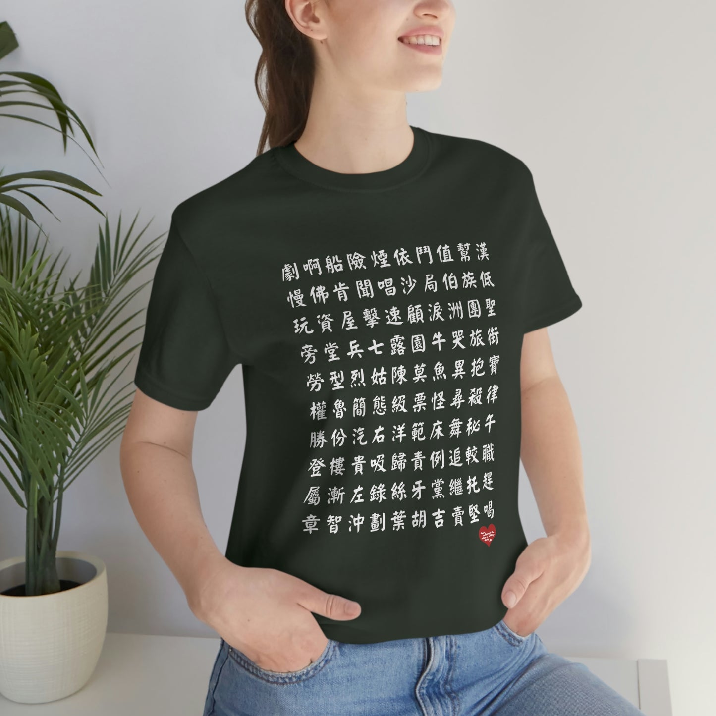 Unisex 1000 Characters Set 8, 1000漢字系列 #8 Color Block T-shirts