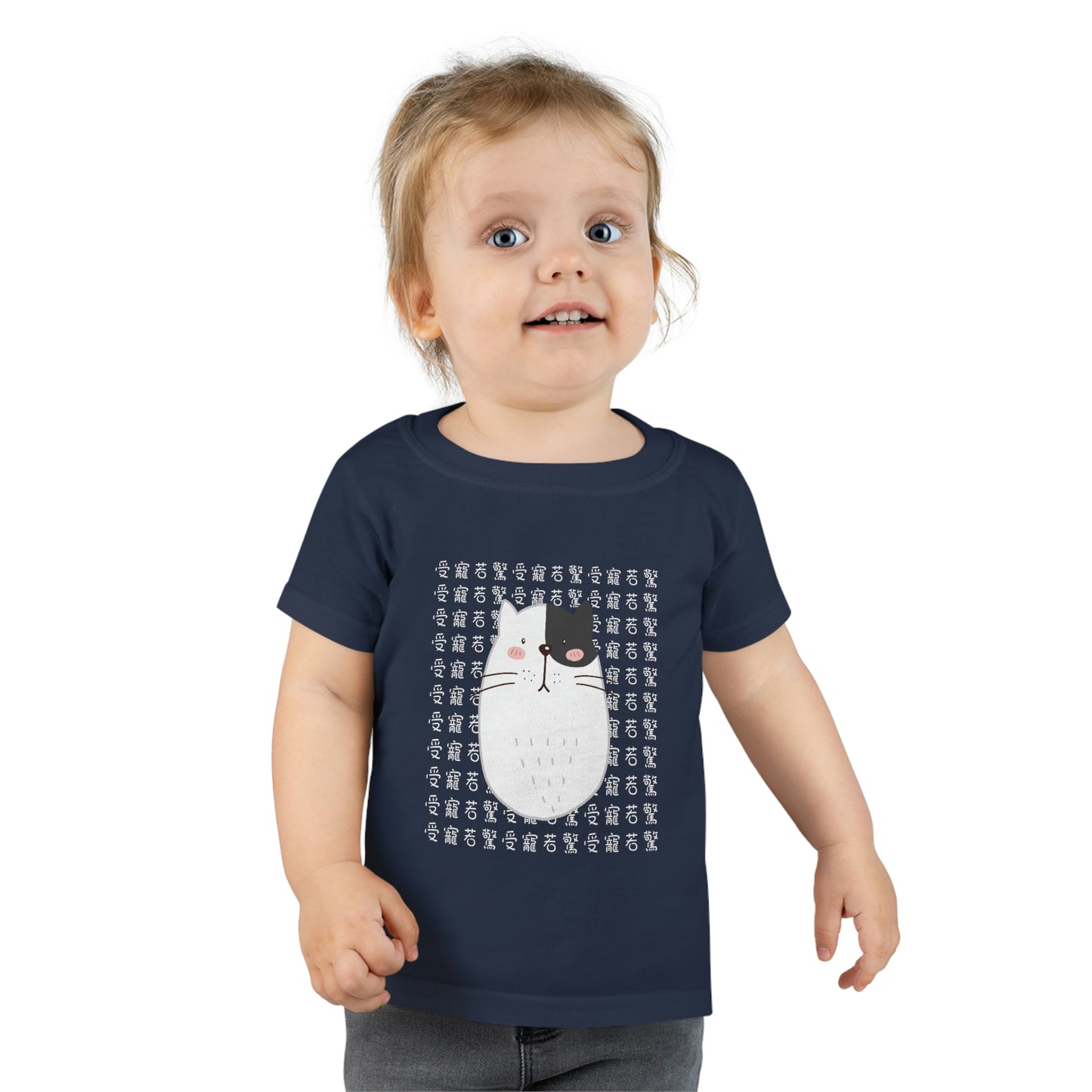 Toddler Surprised Cat, 受寵若驚貓咪 T-shirts