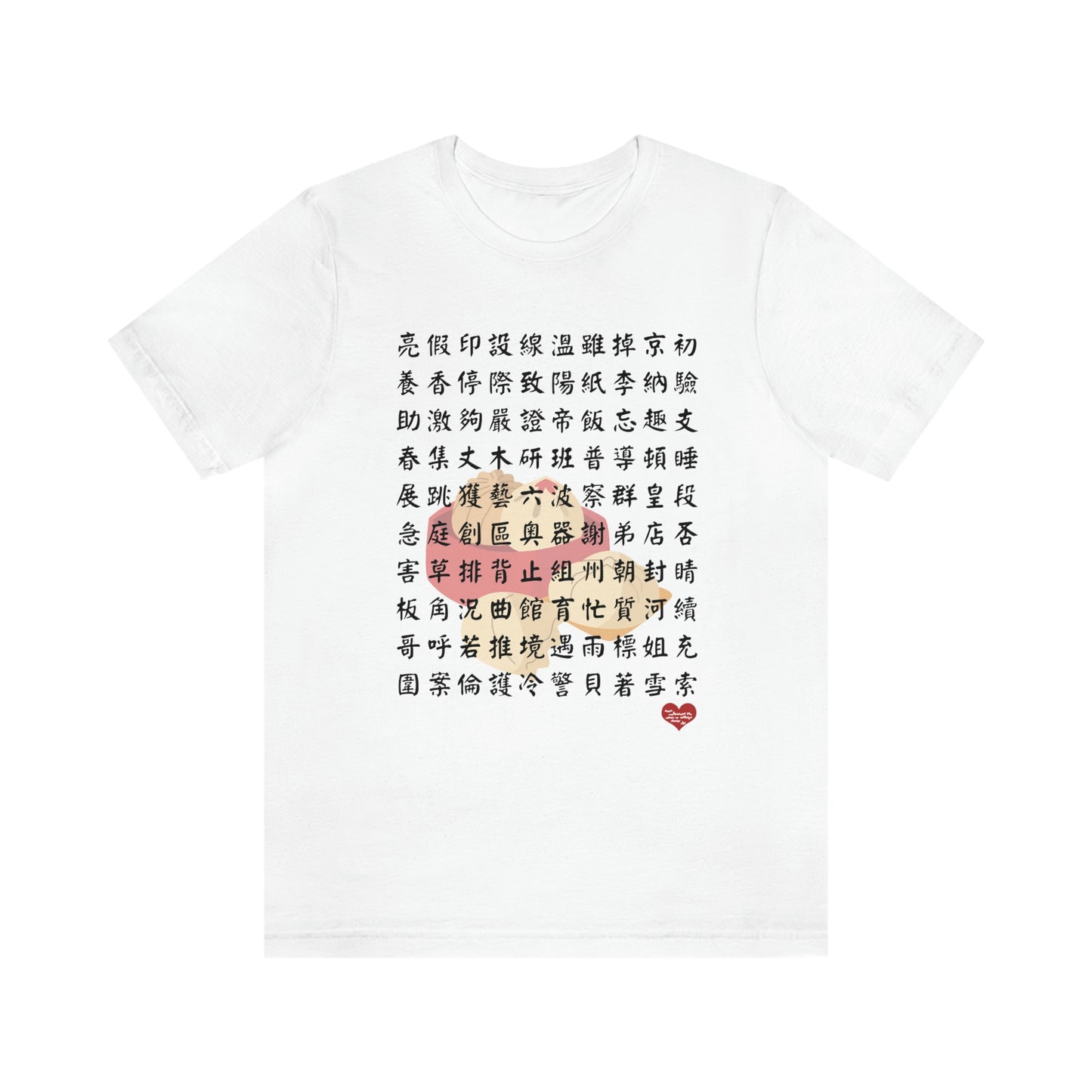Unisex 1000 Characters Set 7, 1000漢字系列 #7 T-shirts
