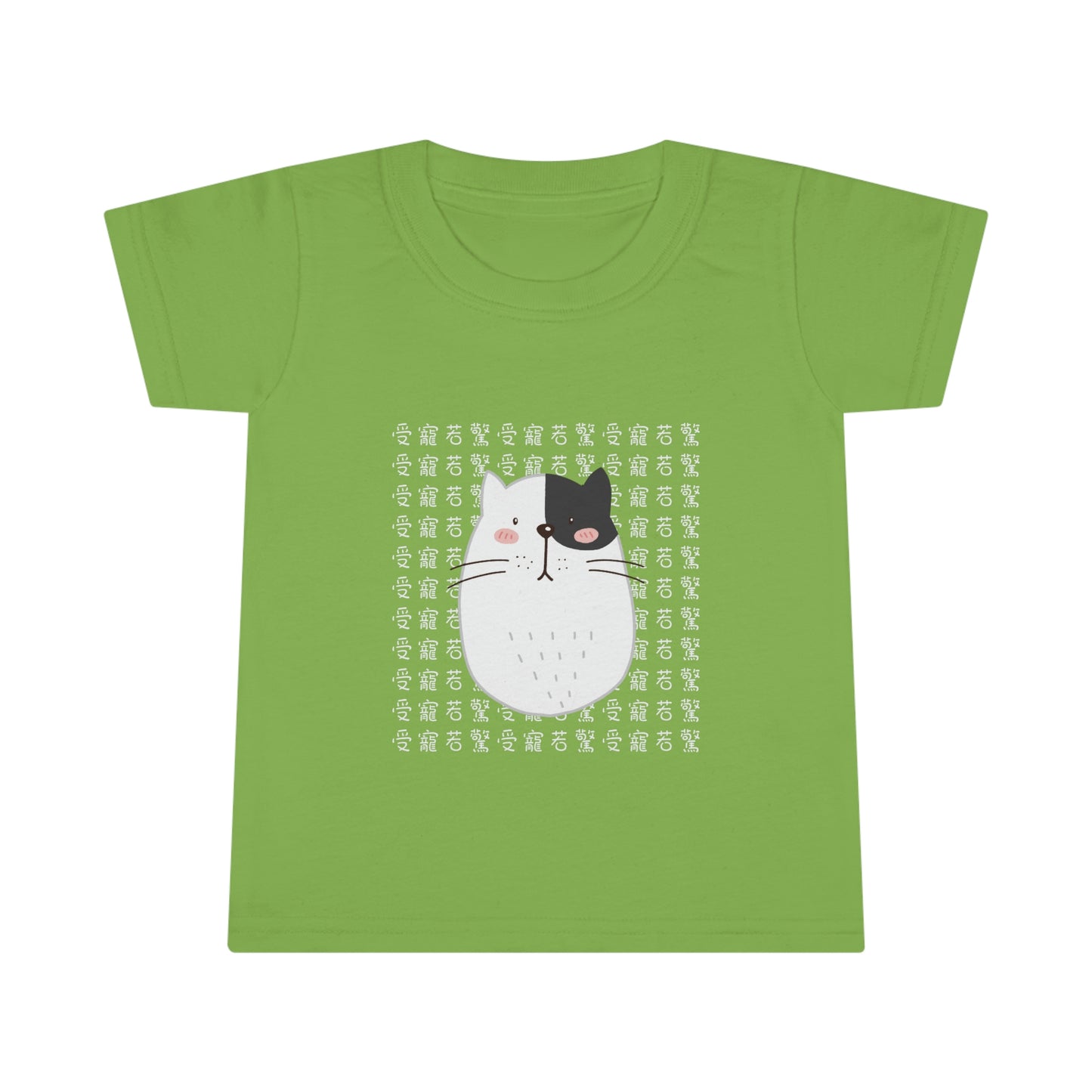 Toddler Surprised Cat, 受寵若驚貓咪 T-shirts