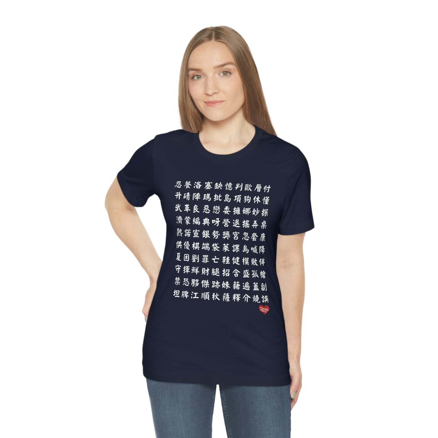 Unisex 1000 Characters Set 10, 1000漢字系列 #10 Color Block T-shirts