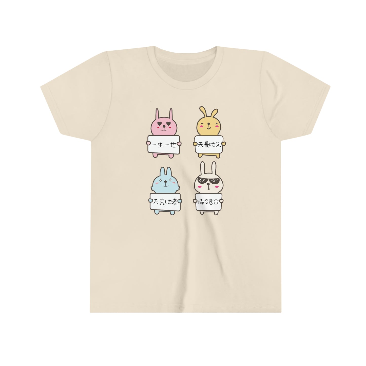 Kids Forever Love Bunnies, 永遠愛你兔兔!T-shirts
