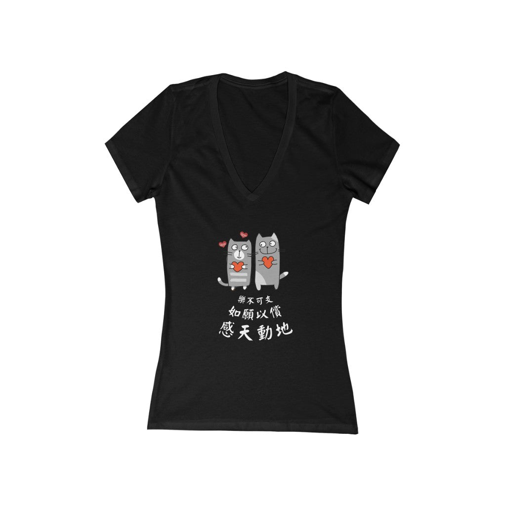 Women's Loving Cat 相愛貓 Deep V-Neck Tee