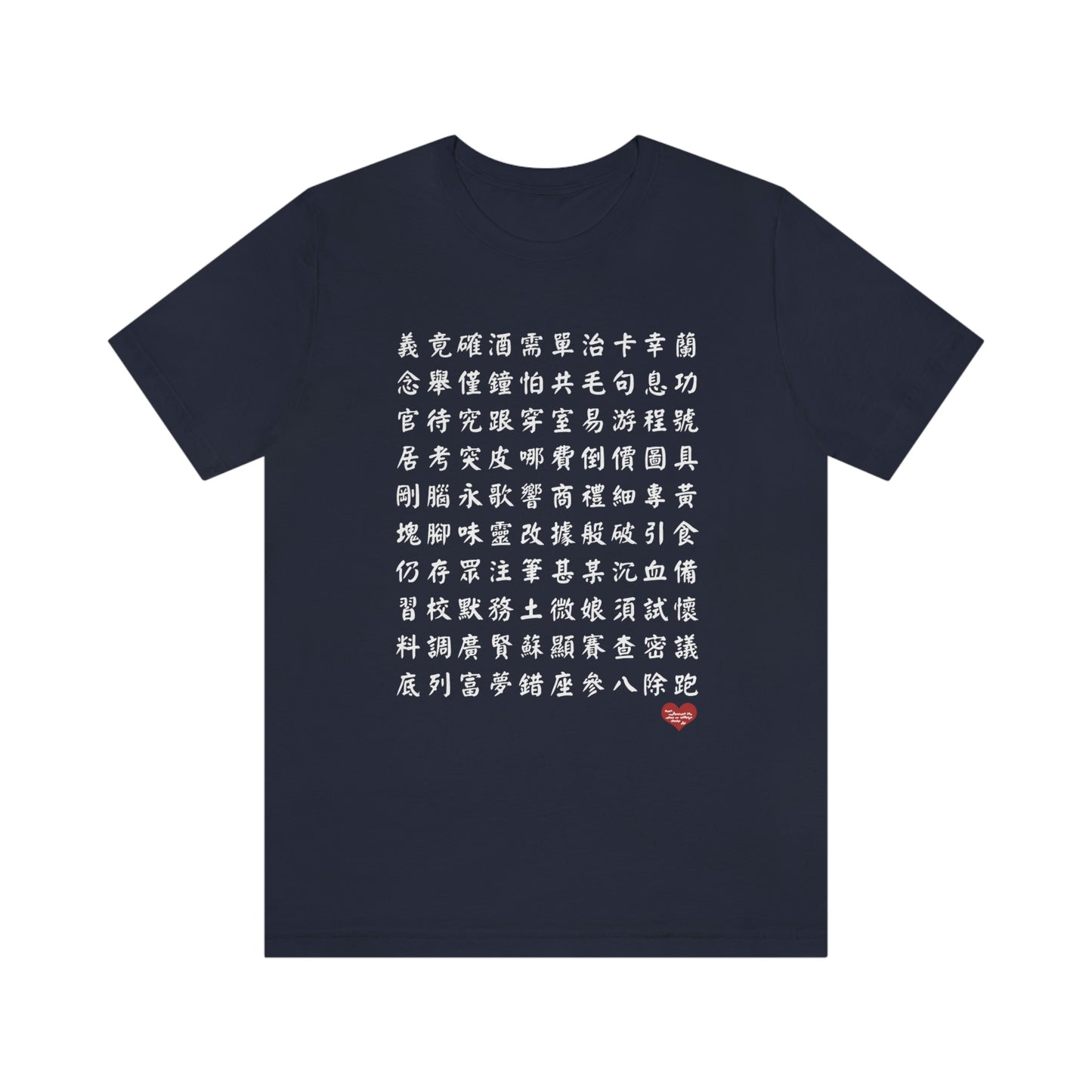 Unisex 1000 Characters Set 6, 1000漢字系列 #6 Color Block T-shirts