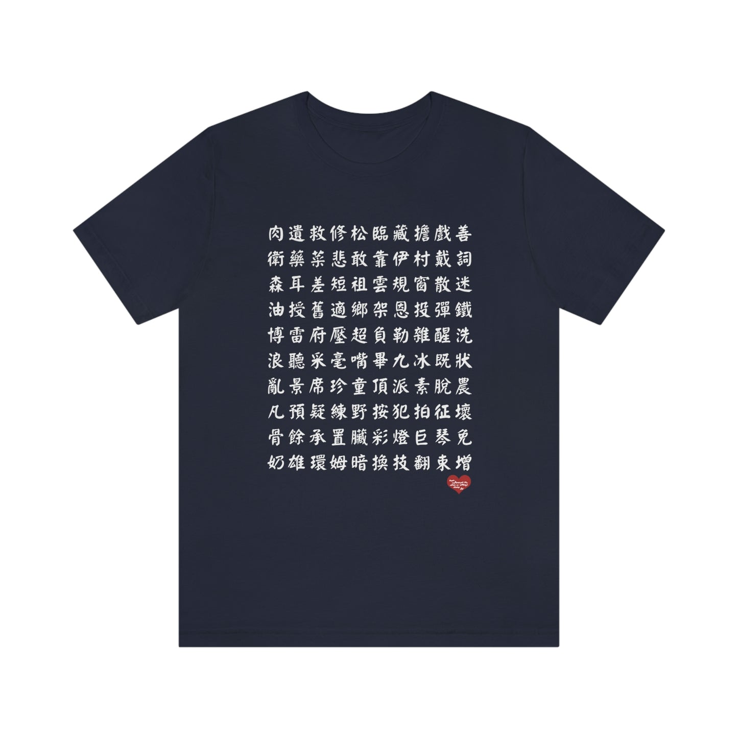 Unisex 1000 Characters Set 9, 1000漢字系列 #9 Color Block T-shirts