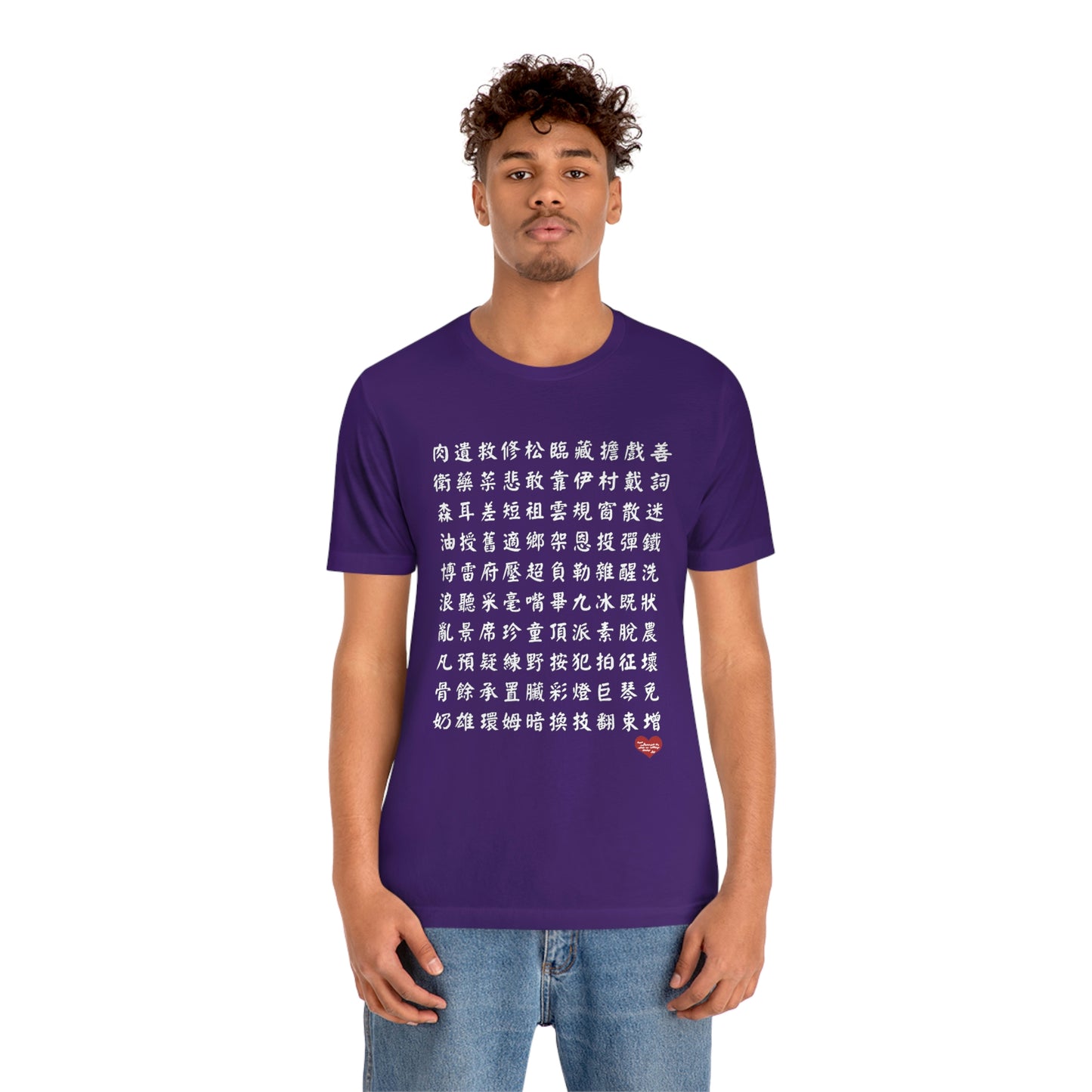 Unisex 1000 Characters Set 9, 1000漢字系列 #9 Color Block T-shirts