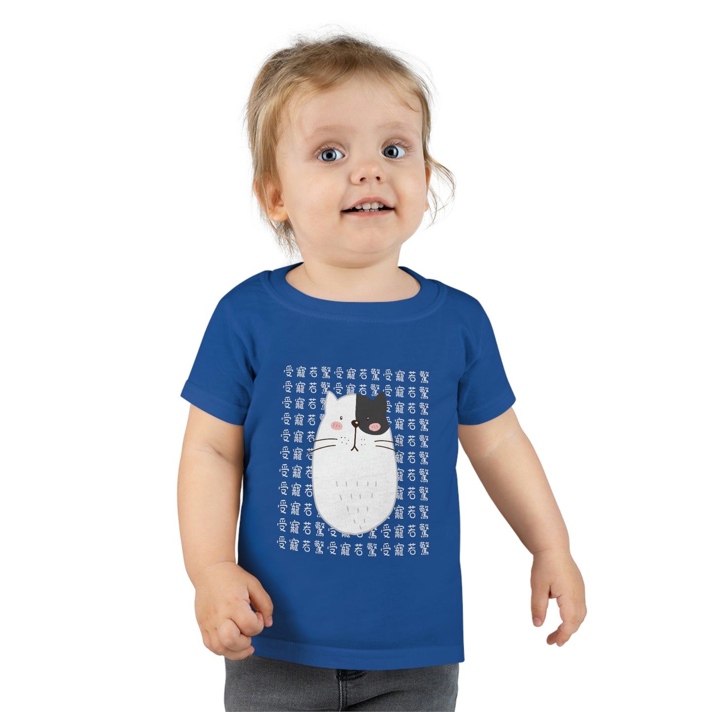Toddler Surprised Cat, 受寵若驚貓咪 T-shirts