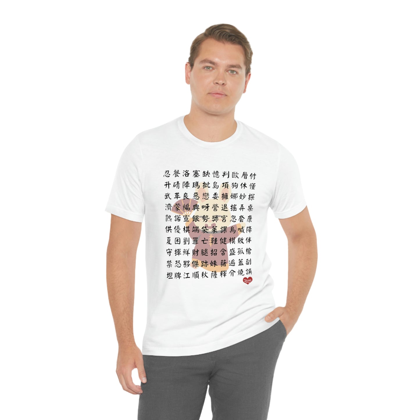 Unisex 1000 Characters Set 10, 1000漢字系列 #10 T-shirts