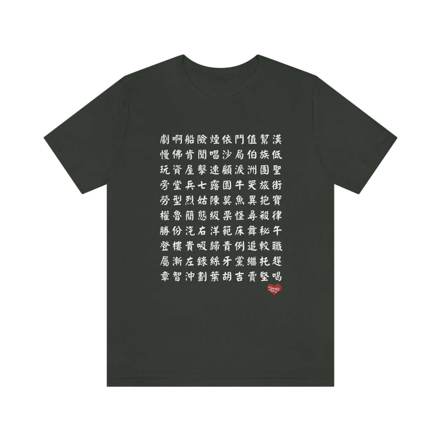 Unisex 1000 Characters Set 8, 1000漢字系列 #8 Color Block T-shirts