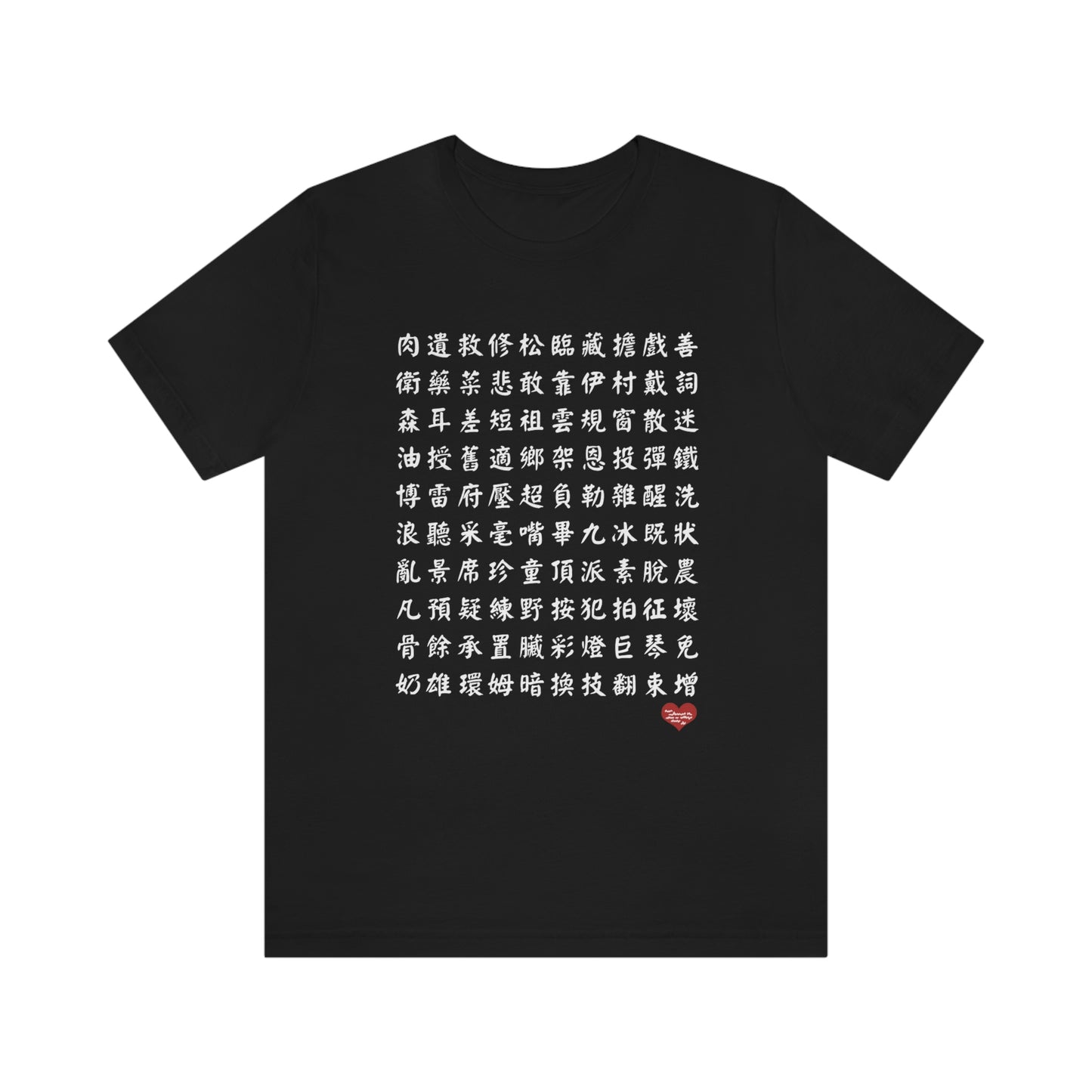 Unisex 1000 Characters Set 9, 1000漢字系列 #9 Color Block T-shirts
