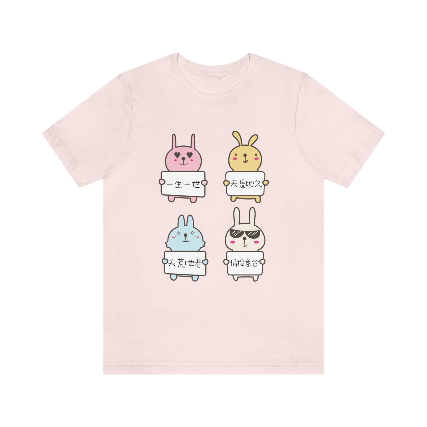 Unisex Forever Love Bunnies, 永遠愛你兔兔!T-shirts