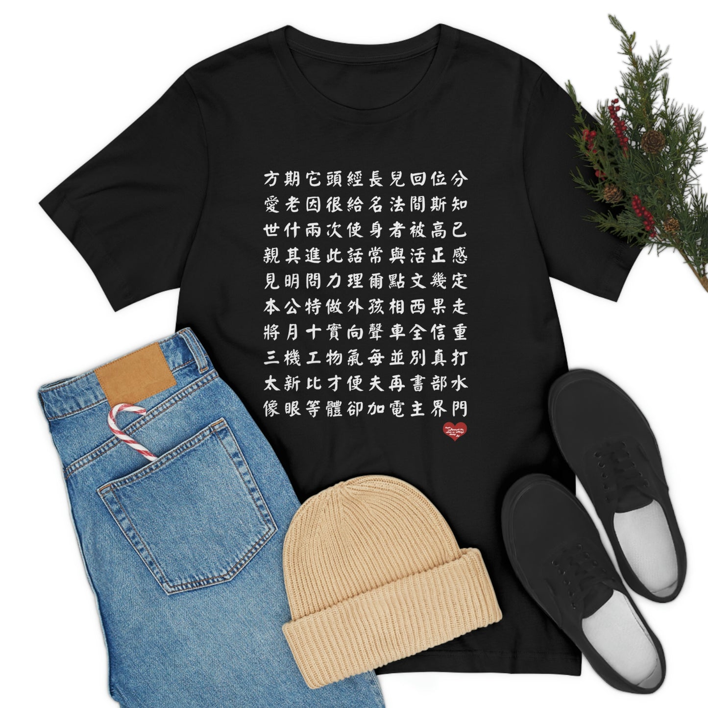 Unisex 1000 Characters Set 2, 1000漢字系列 #2 T-shirts