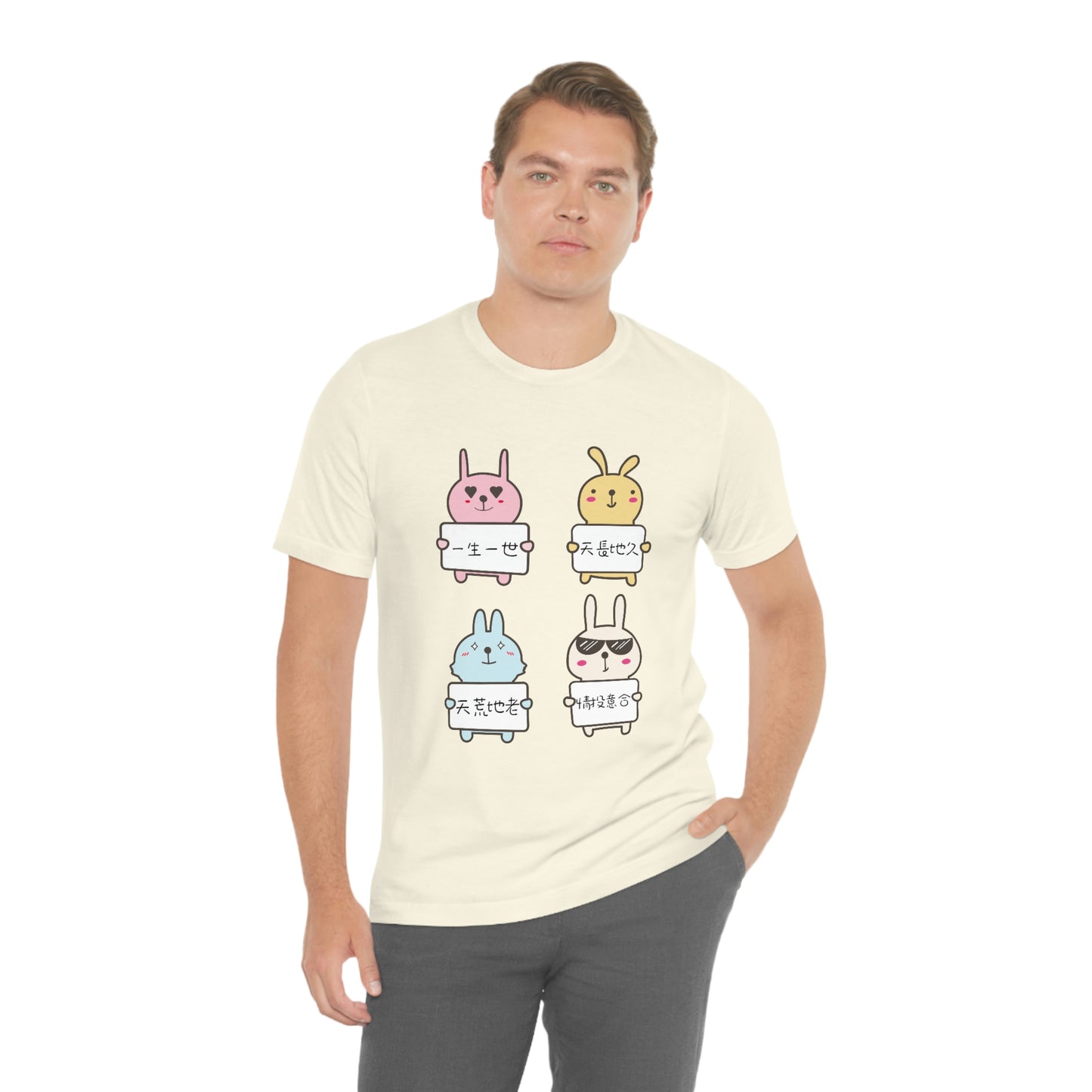 Unisex Forever Love Bunnies, 永遠愛你兔兔!T-shirts