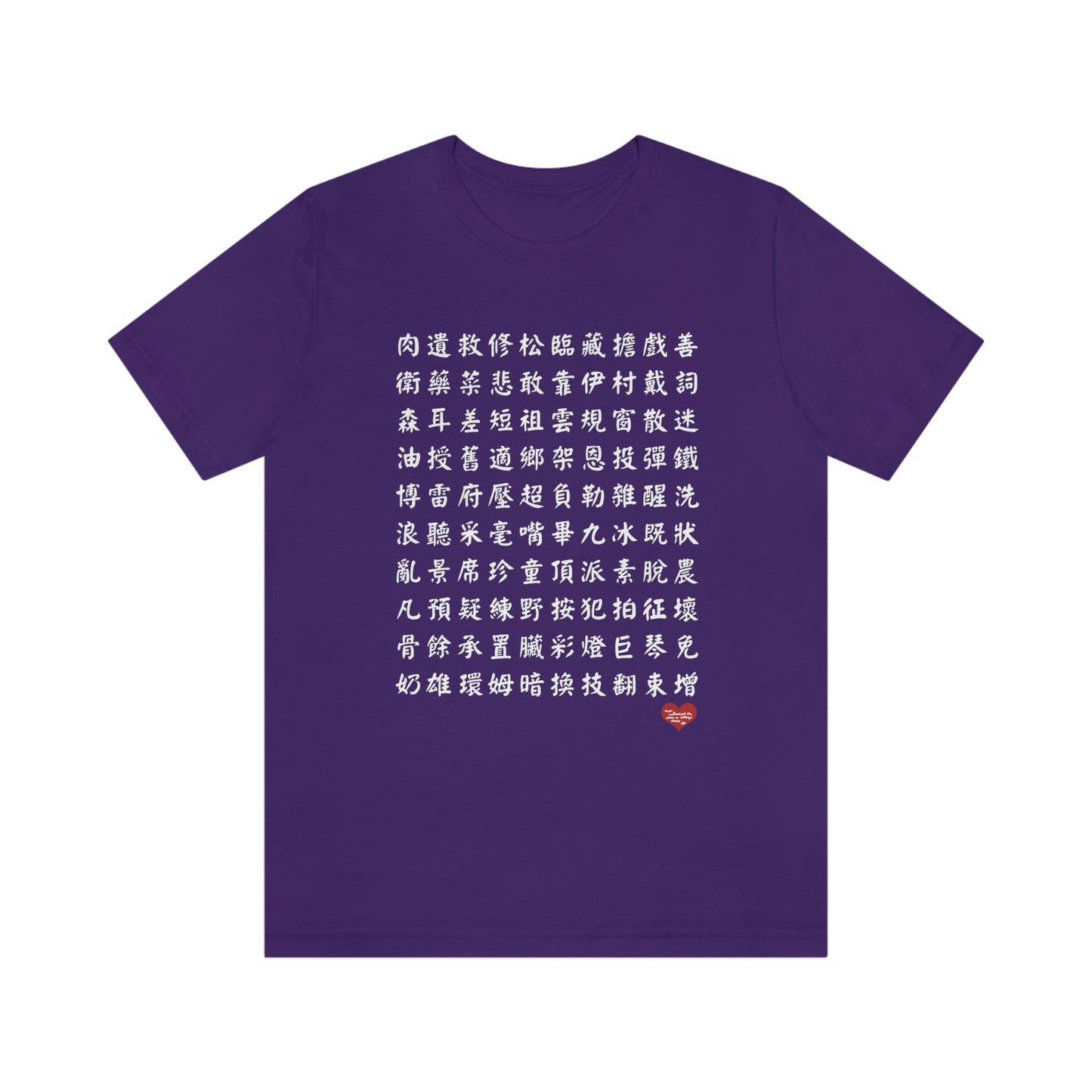 Unisex 1000 Characters Set 9, 1000漢字系列 #9 Color Block T-shirts