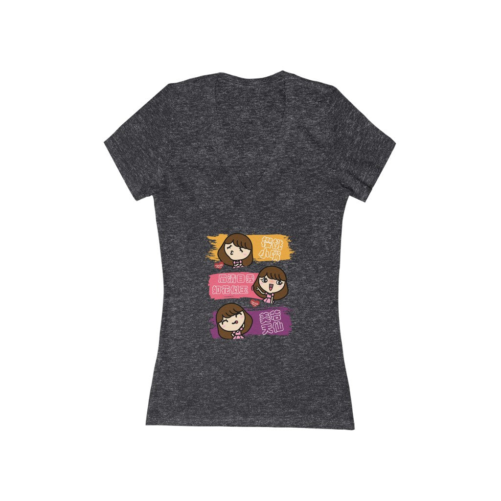 Women's I am So Pretty 我好美 Idioms Deep V-Neck Tee