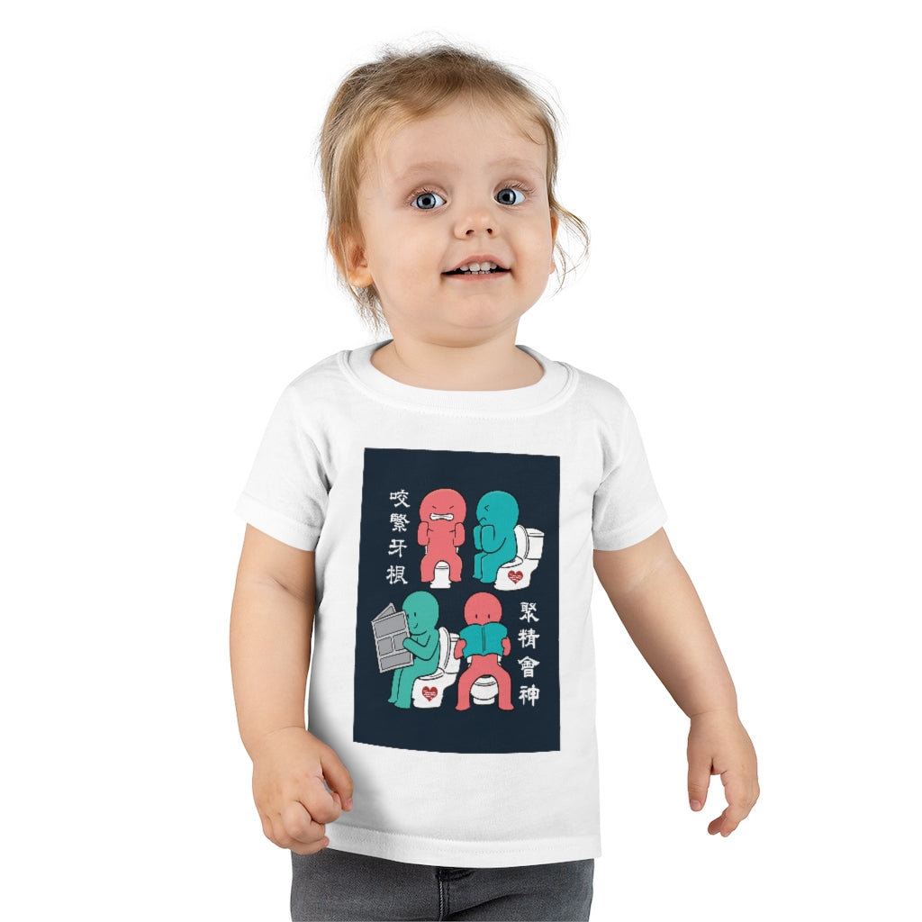 Toddler Toilet Joy 馬桶上的樂趣 T-Shirt