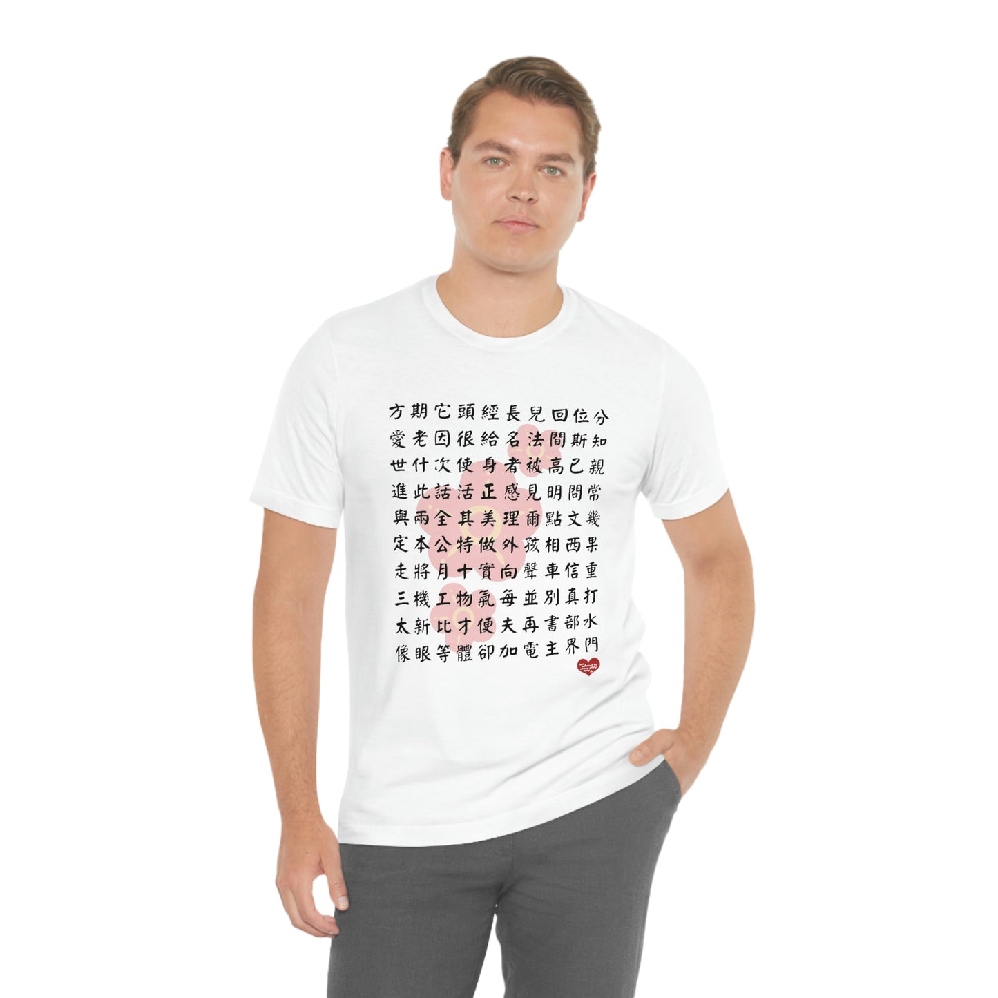 Unisex 1000 Characters Set 2, 1000漢字系列 #2 T-shirts