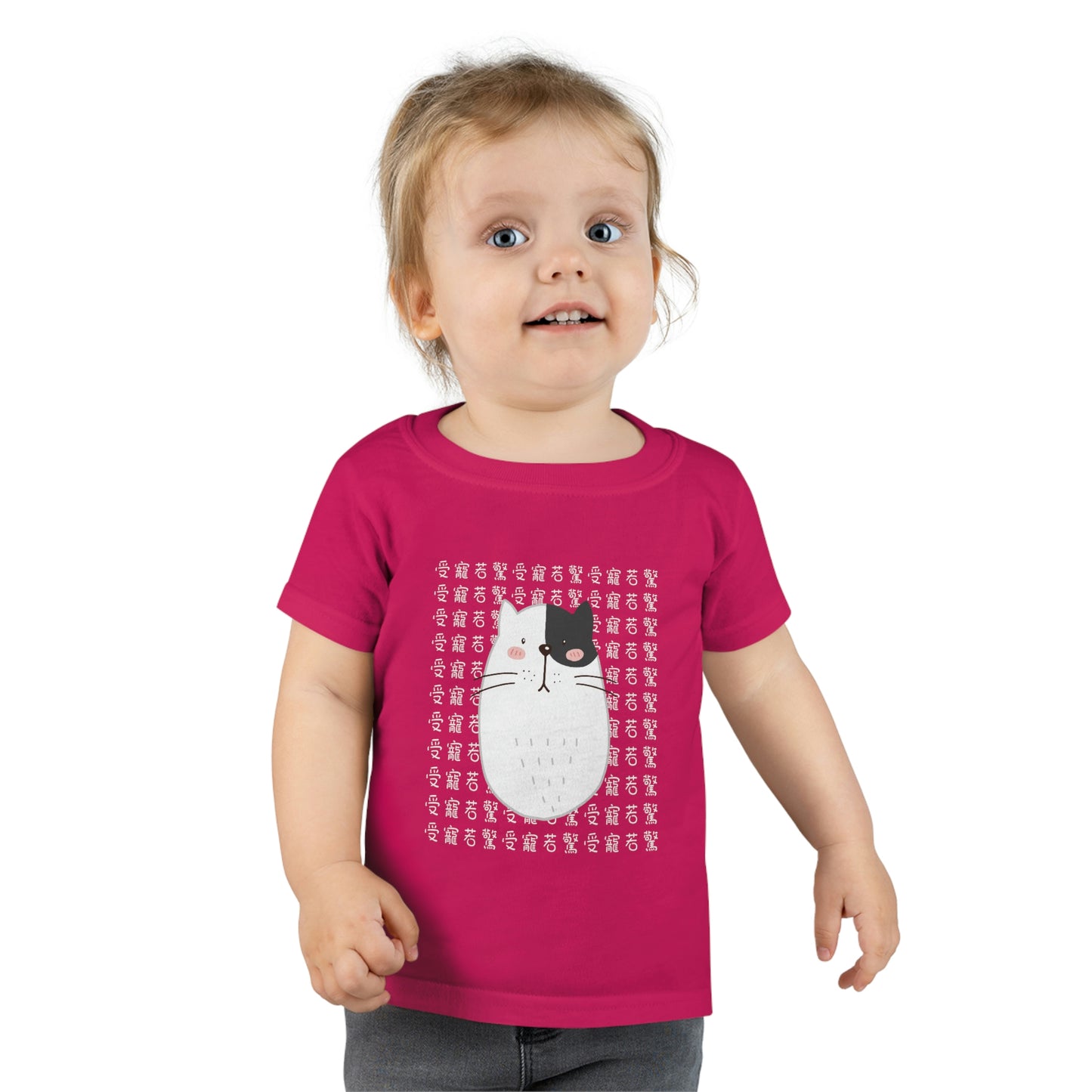 Toddler Surprised Cat, 受寵若驚貓咪 T-shirts