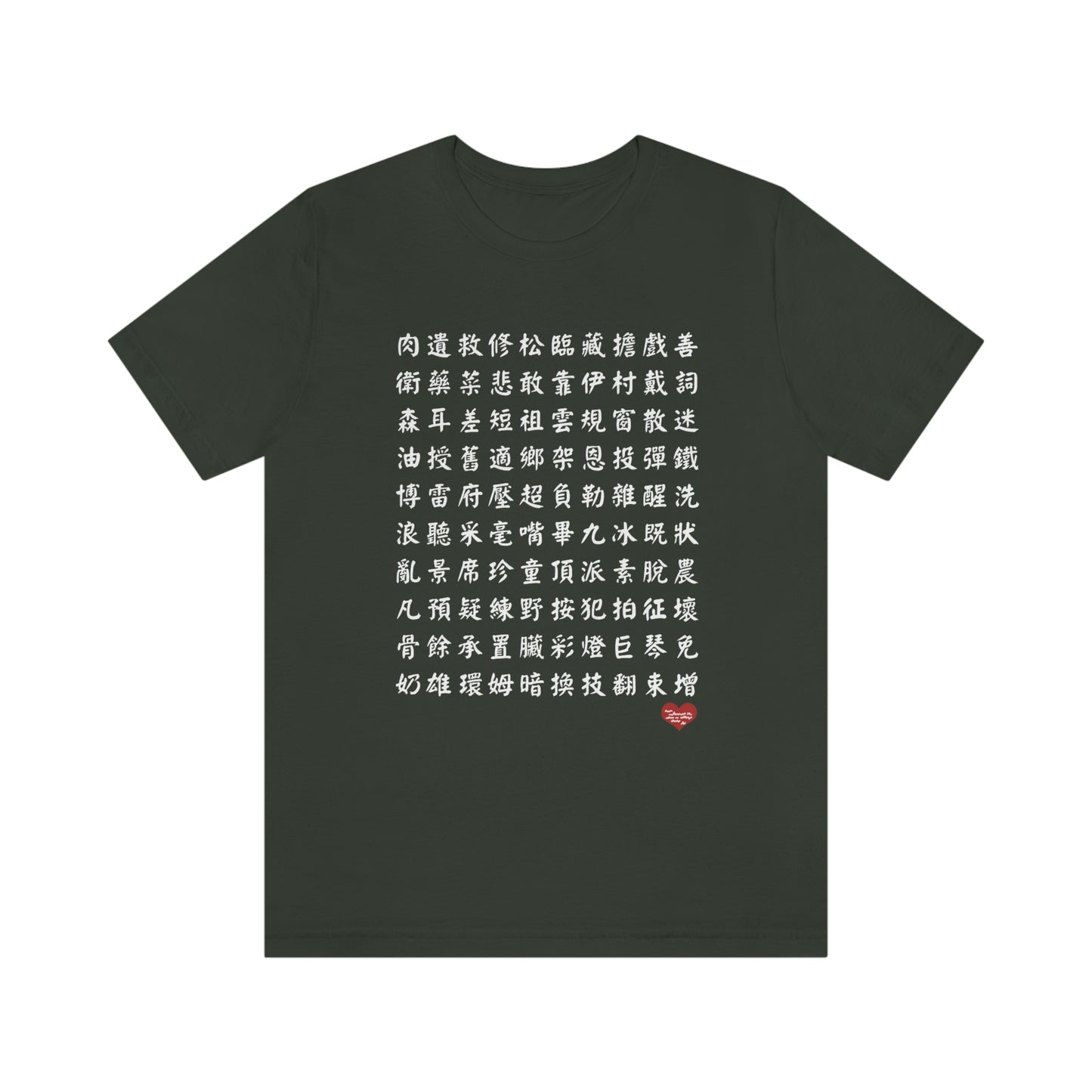 Unisex 1000 Characters Set 9, 1000漢字系列 #9 Color Block T-shirts