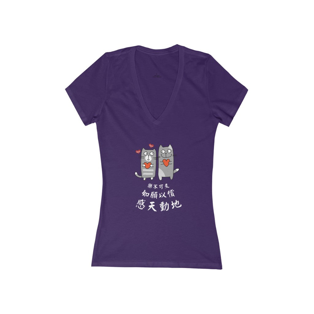 Women's Loving Cat 相愛貓 Deep V-Neck Tee