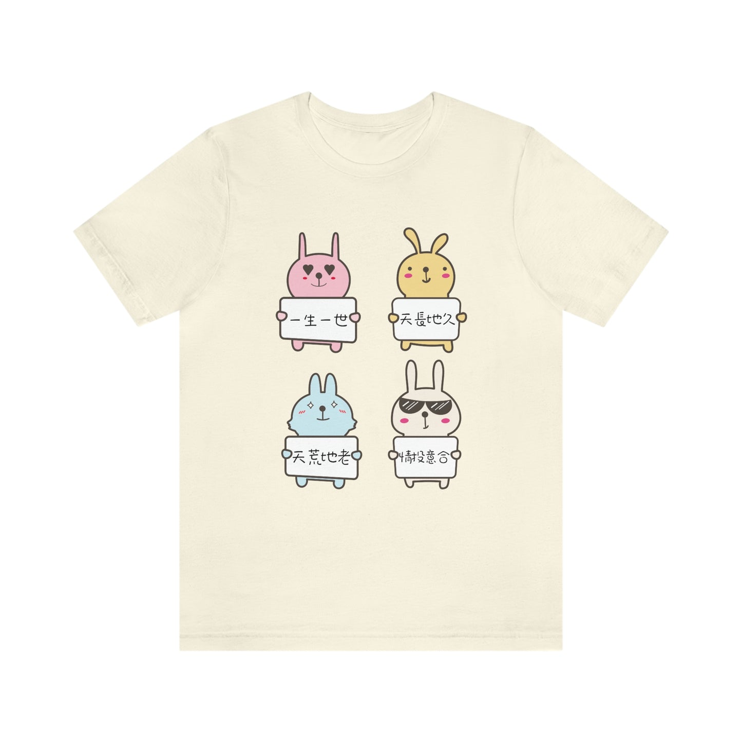 Unisex Forever Love Bunnies, 永遠愛你兔兔!T-shirts