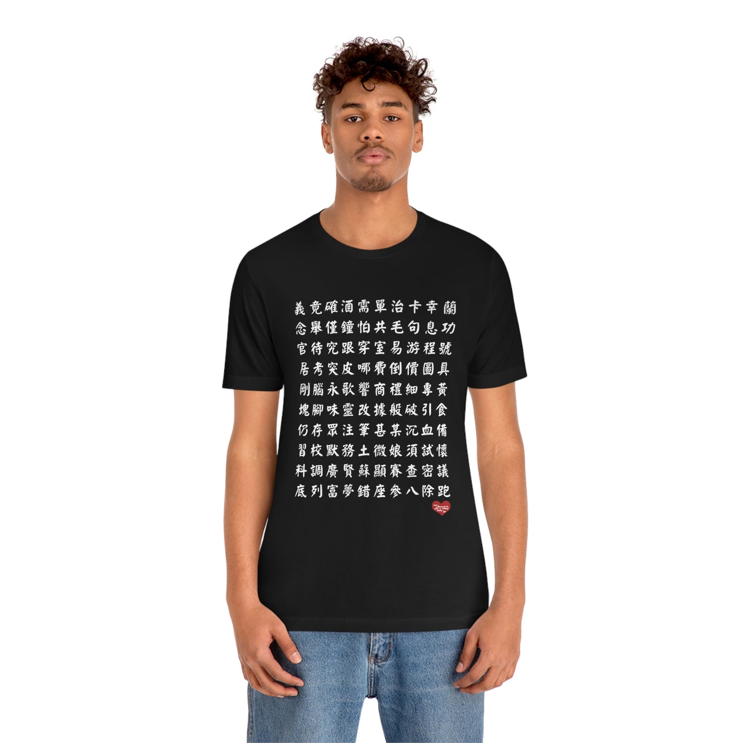 Unisex 1000 Characters Set 6, 1000漢字系列 #6 Color Block T-shirts