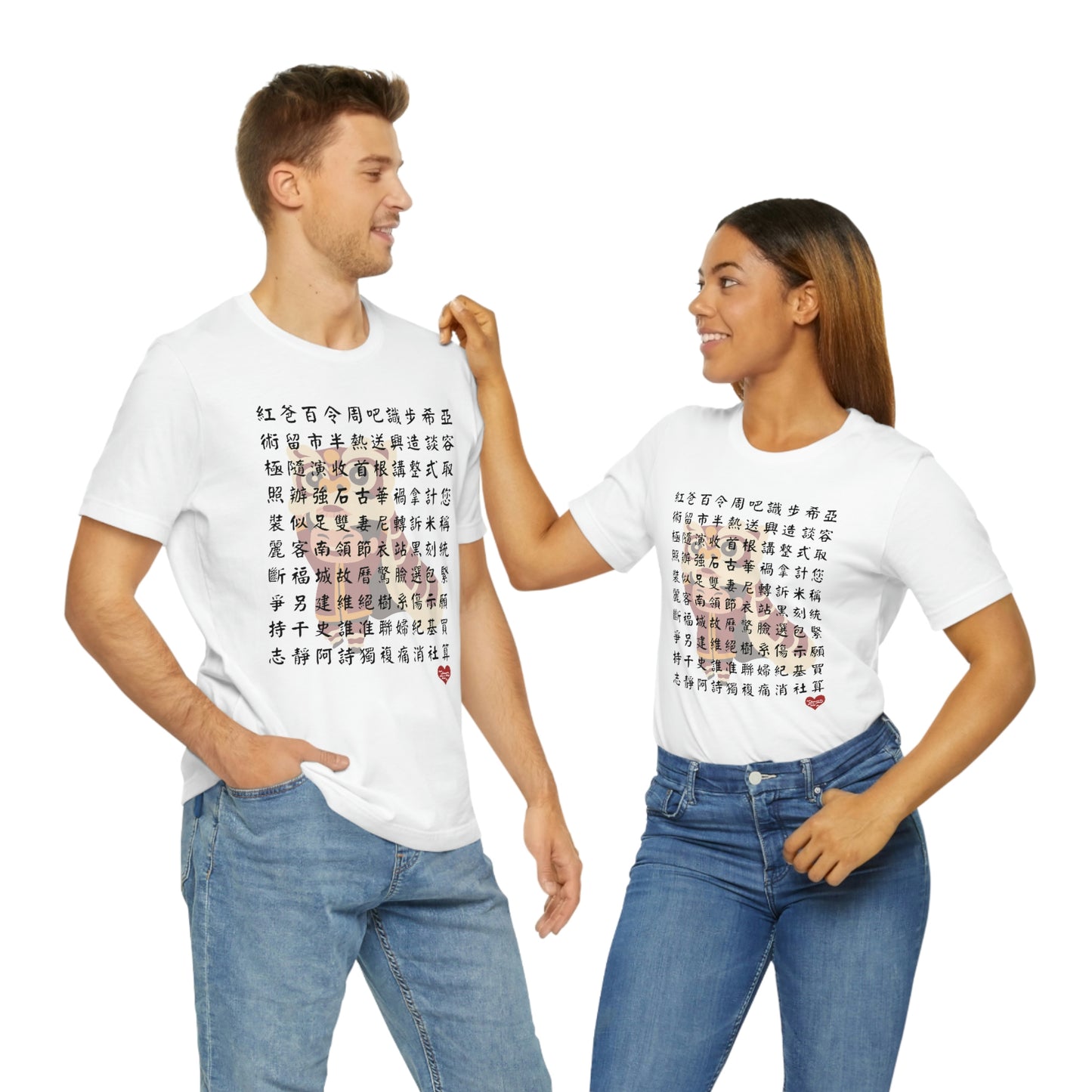 Unisex 1000 Characters Set 5, 1000漢字系列 #5 T-shirts
